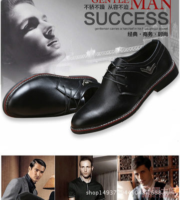 【2017新款夏季透氣男士商務皮鞋韓版尖頭皮鞋英倫休閑皮鞋男A--12】深圳市南山區鼎勝豪泰鞋業商行 - 產品庫