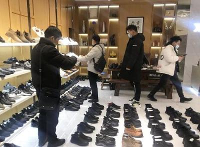 漢口北鞋業(yè)皮具城春季新款品鑒會立足線上線下 2021年輕便、實用型鞋類更暢銷