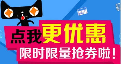 淘寶和天貓優(yōu)惠券賺錢操作方法及軟件服務(wù)