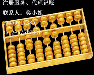 昆山公司注冊(cè)一站式代辦服務(wù)——高效便捷的企業(yè)開辦解決方案