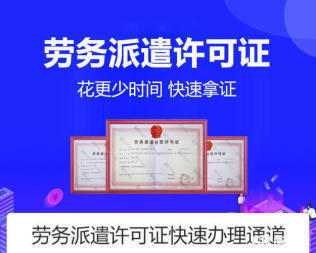 企業(yè)全流程服務(wù) 從注冊到注銷，工商財(cái)稅一站式解決方案