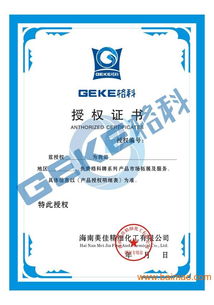 大學(xué)生創(chuàng)業(yè)新機(jī)遇 代理格科家電清洗產(chǎn)品，輕松開啟事業(yè)之路