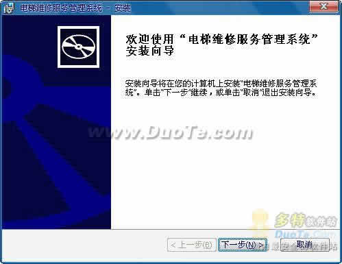 電梯公司維修服務(wù)管理軟件 提升服務(wù)效率與客戶滿意度