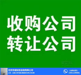 代理記賬哪家好？宋莊地區(qū)京諾代理代辦服務(wù)詳解