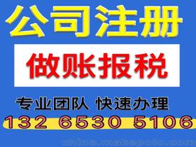 代理報(bào)稅供應(yīng)商與批發(fā)市場 價(jià)格與服務(wù)詳解