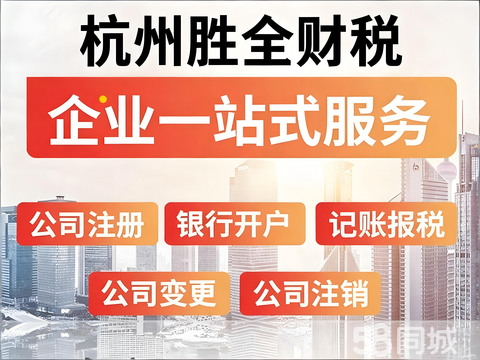 代理記賬軟件服務(wù) 數(shù)字化會計(jì)解決方案的全面解析