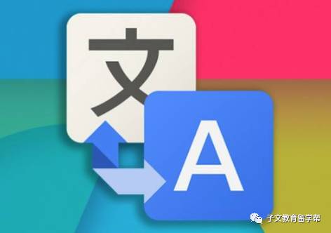 Sub-doc Study Abroad Company Introduction