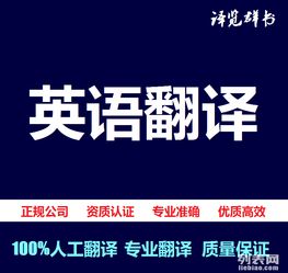 專業工程機械CAD圖紙翻譯服務——譯群翻譯為您提供精準高效解決方案